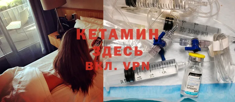 ОМГ ОМГ сайт  Нелидово  КЕТАМИН ketamine 