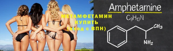 ECSTASY Богородицк