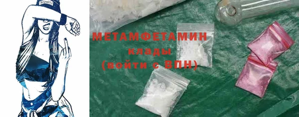 ECSTASY Богородицк