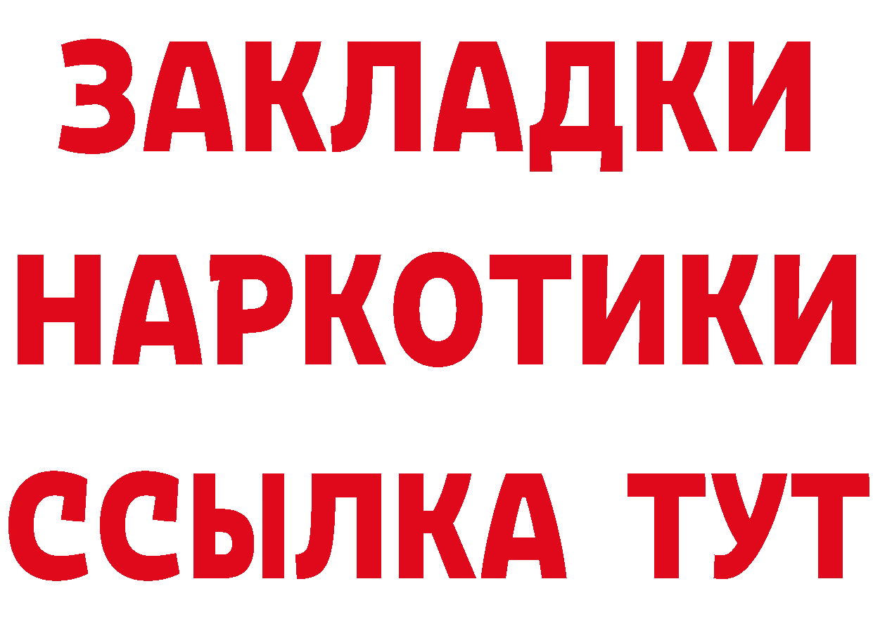 Героин VHQ как зайти дарк нет MEGA Нелидово