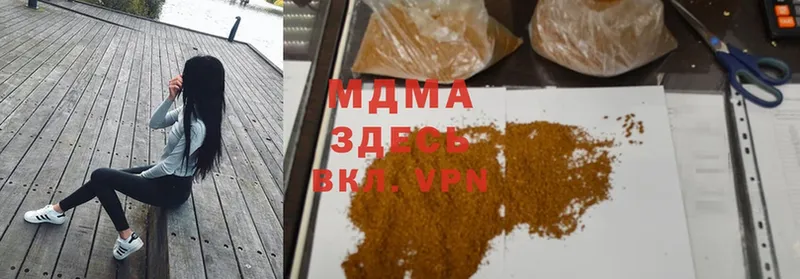 MDMA молли  Нелидово 